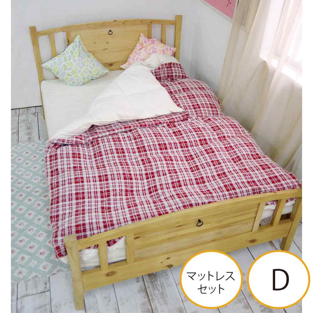 無垢パインベッド|ダブル巾140cm|ラテックスマットセット(ナチュラル色