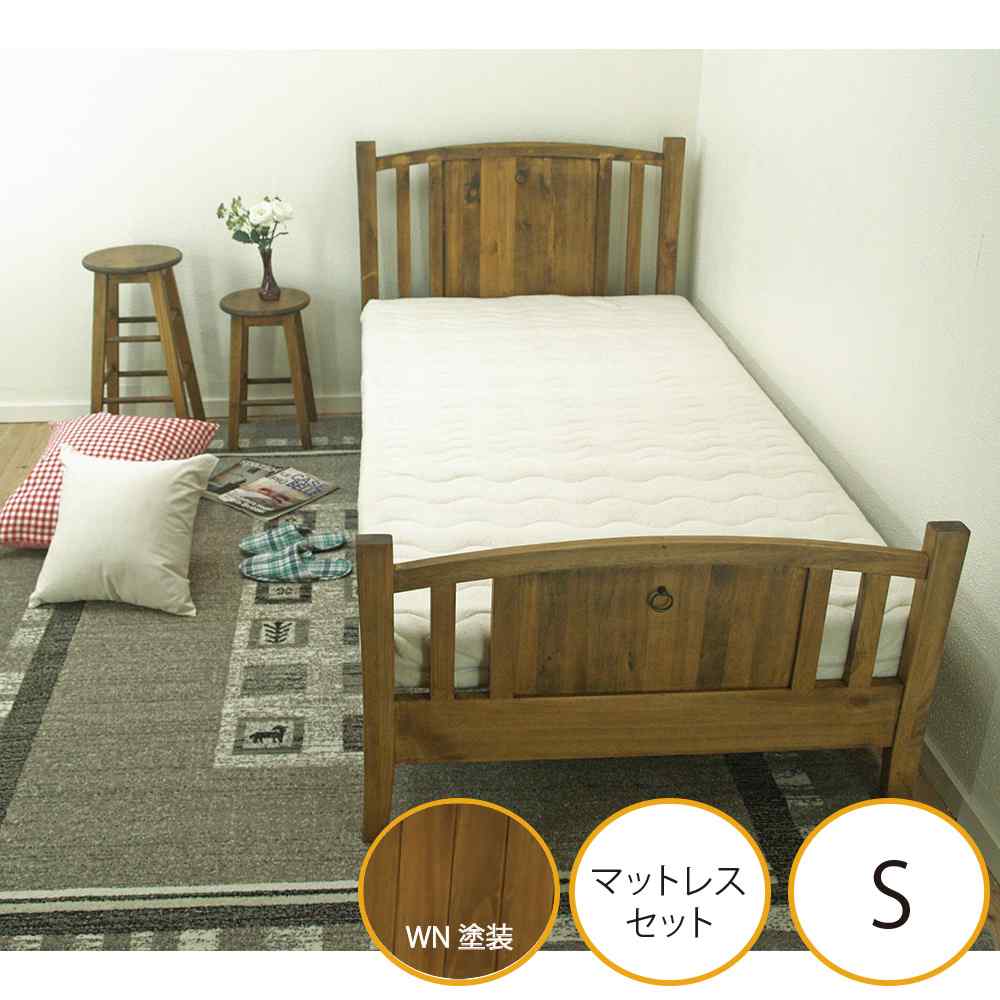 無垢パインベッド|シングル巾100cm|ラテックスマットセット(ウォルナット色)