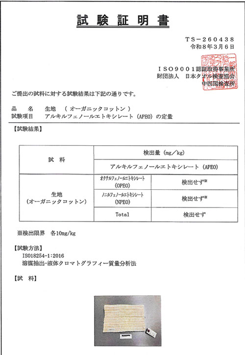 安全な4層ガーゼ生地