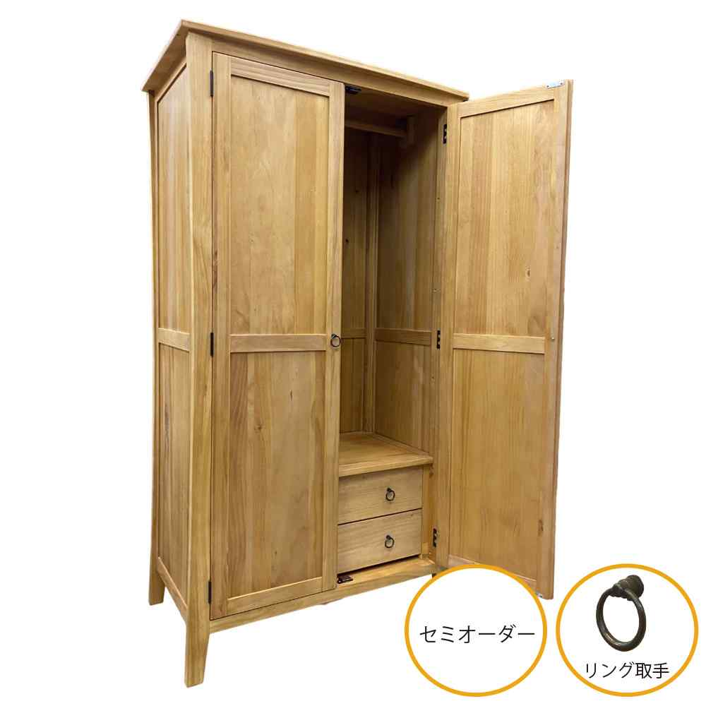 無垢パイン引き出し付きワードローブ