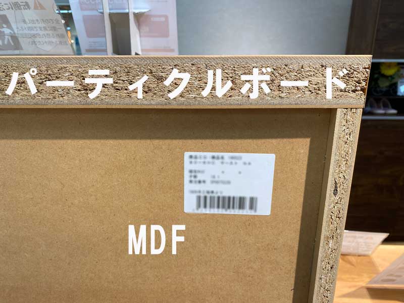 桐たんすの裏側