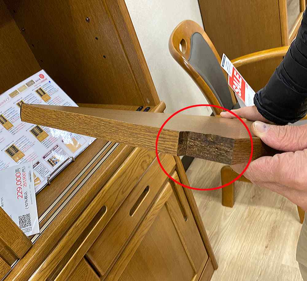 フォースター食器棚浜本工芸