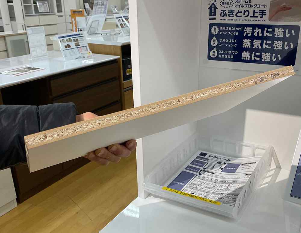 低ホルムアルデヒド食器棚の棚板