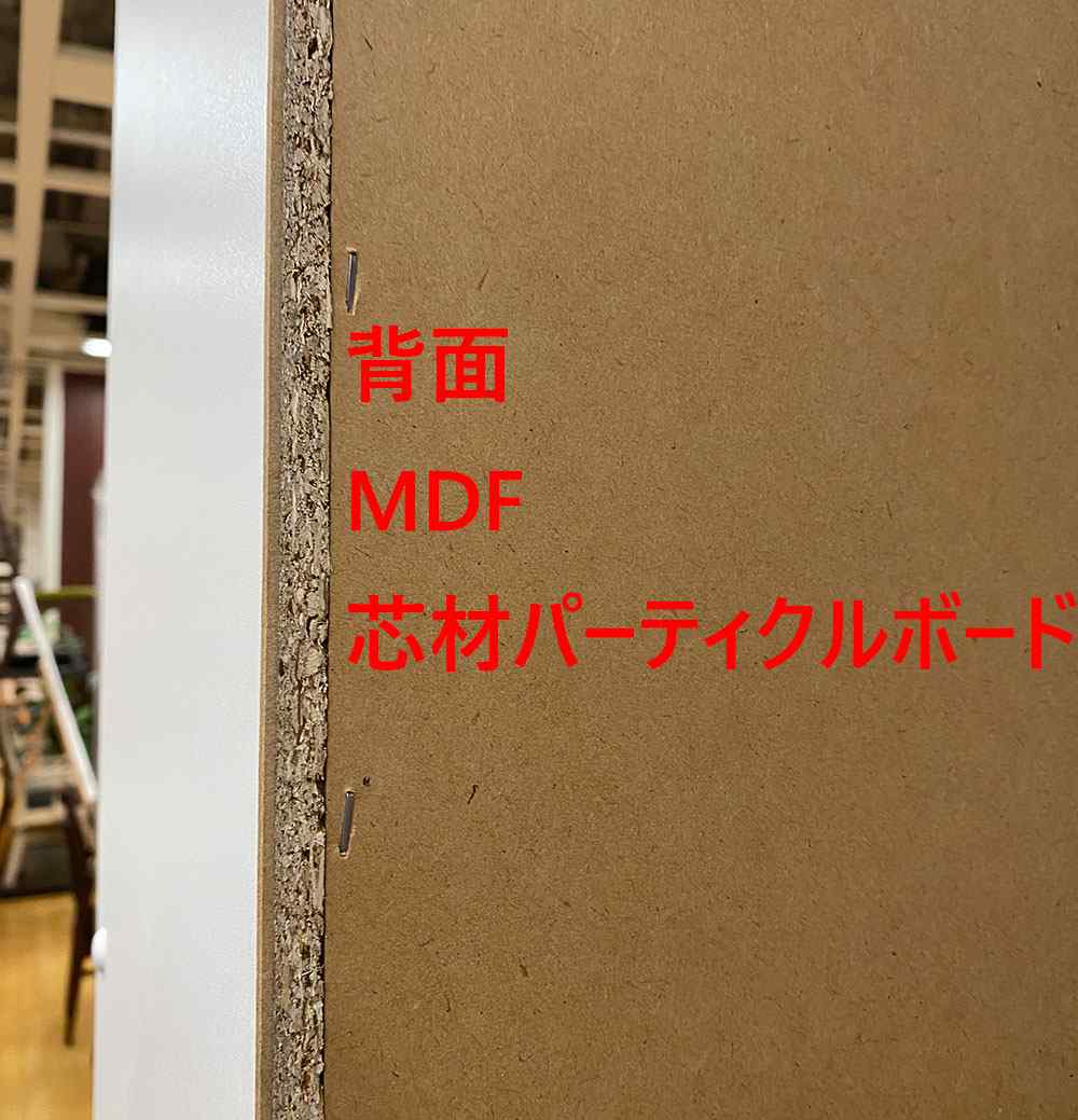 フォースター食器棚