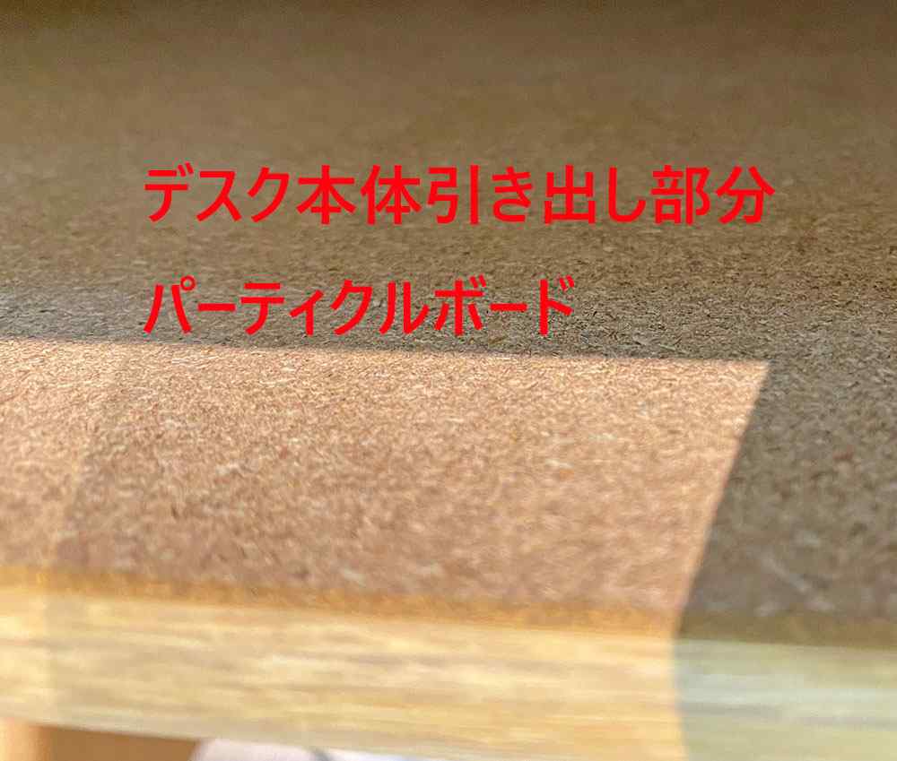 浜本フォースター学習机比較