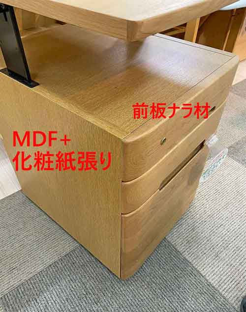 浜本フォースター学習机の造りとは?