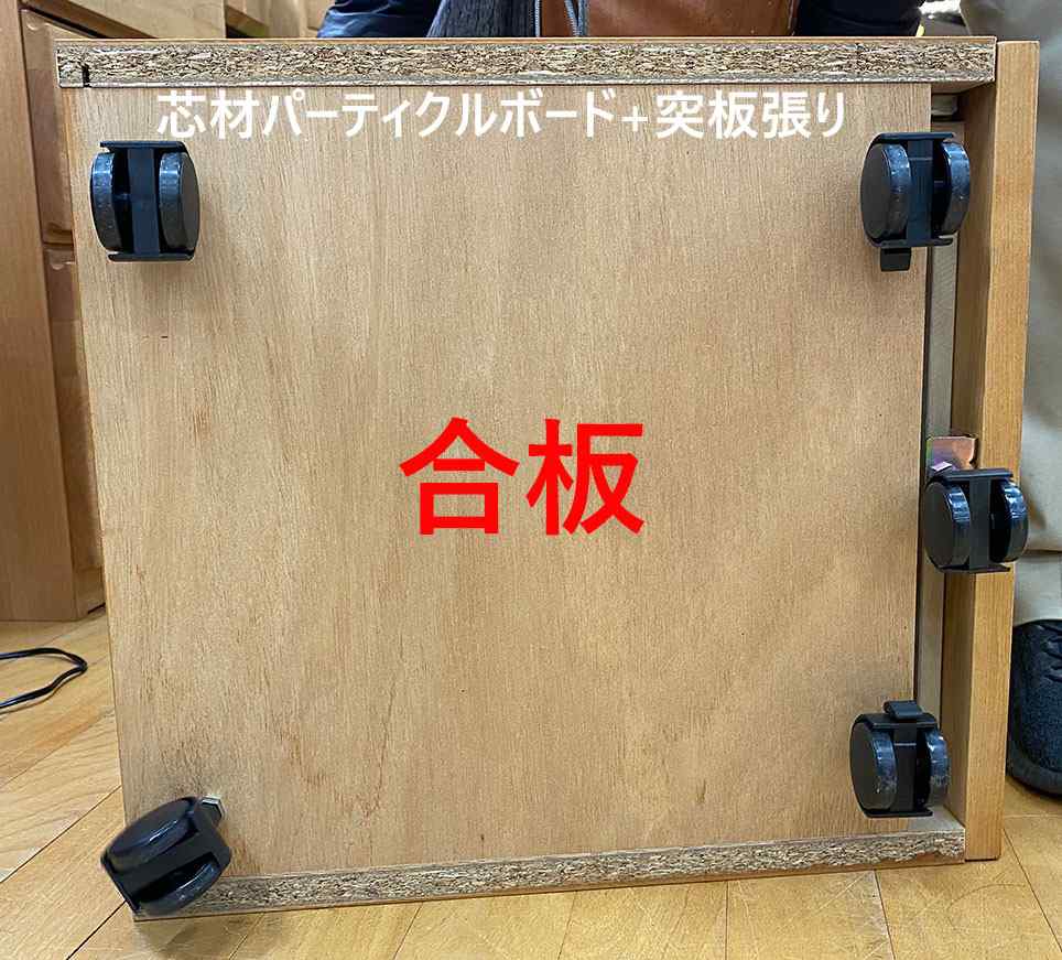 フォースター家具の造り,