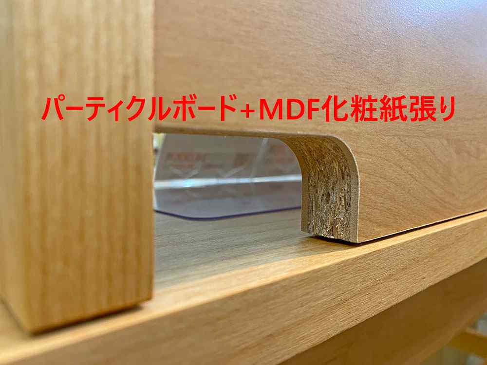 フォースター学習机