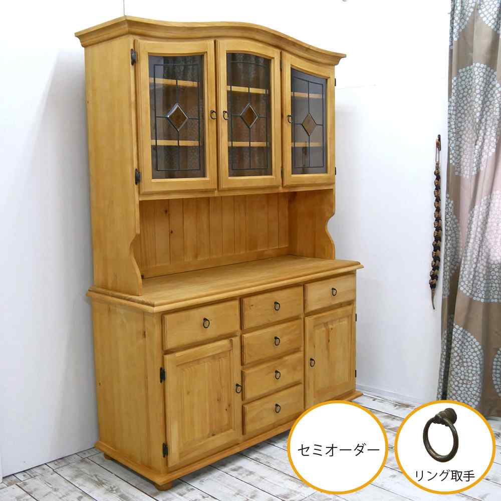 キッチンボード|アトランタ|リング取手|NA色【別注加工:上置きOPEN】