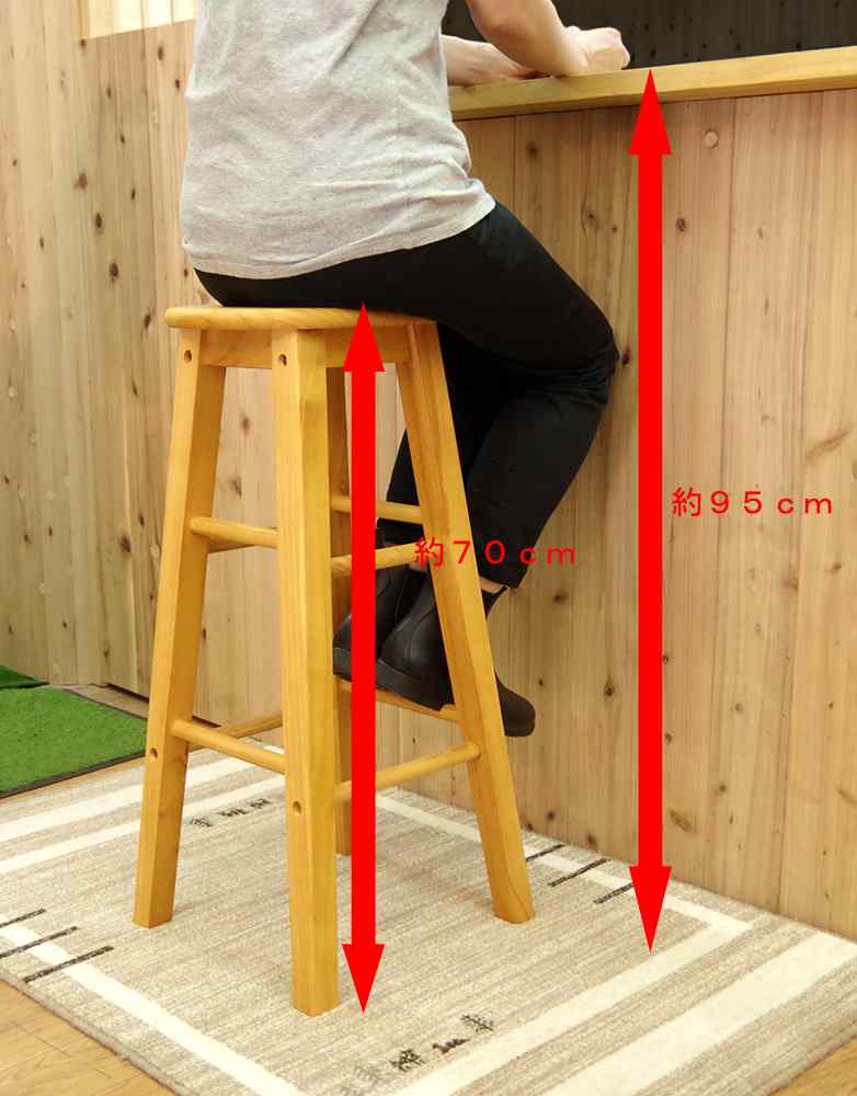 カントリーハイカウンターチェア座面高さ70cm