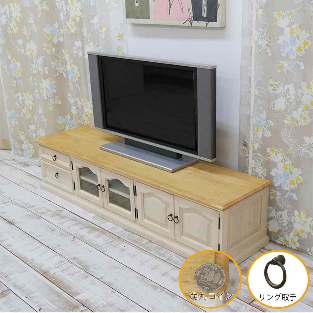 テレビボード巾180cm(ミルキーホワイト色)|リング取手|角丸仕上げ