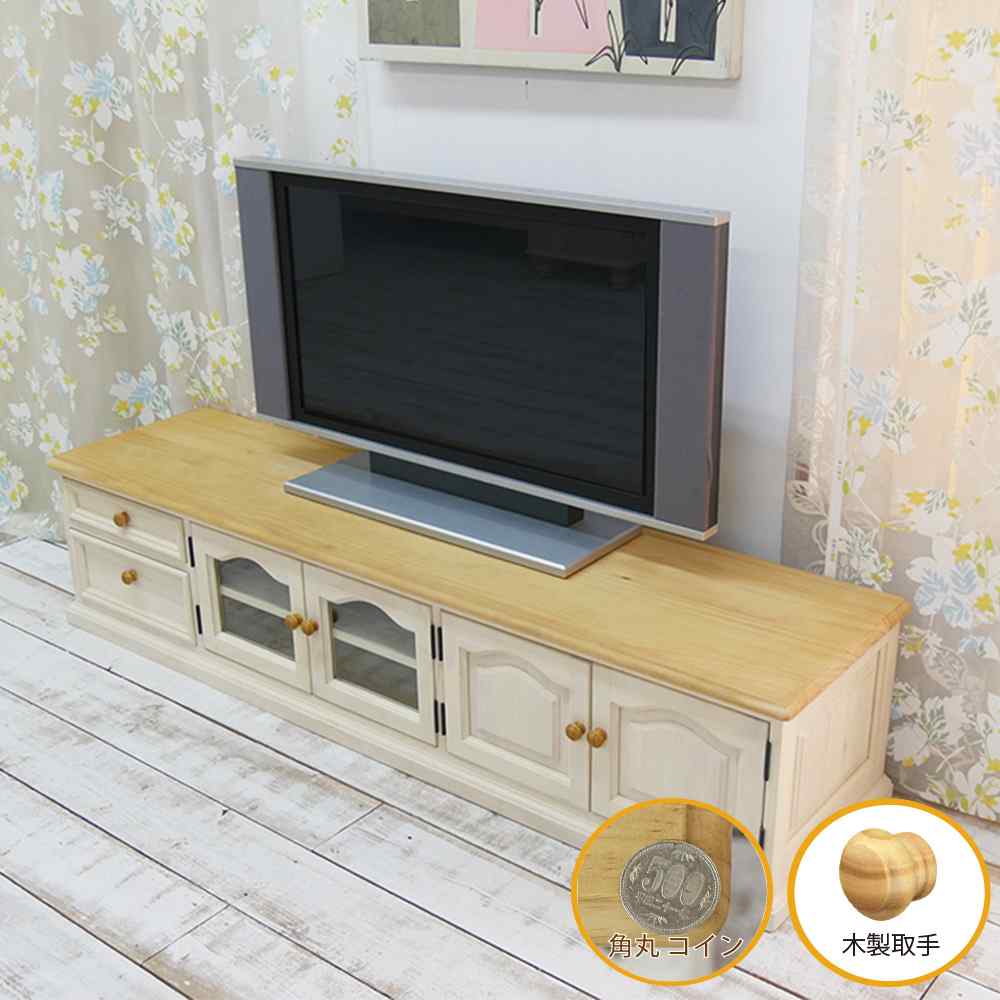 テレビボード巾180cm(ミルキーホワイト色)|ガラス扉|木製取手