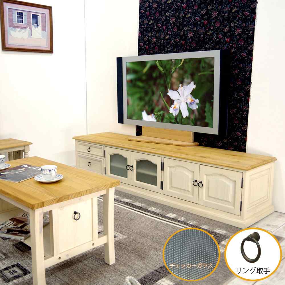 テレビボード巾180cm(ミルキーホワイト色)|ガラス扉|リング取手|チェッカーガラス扉
