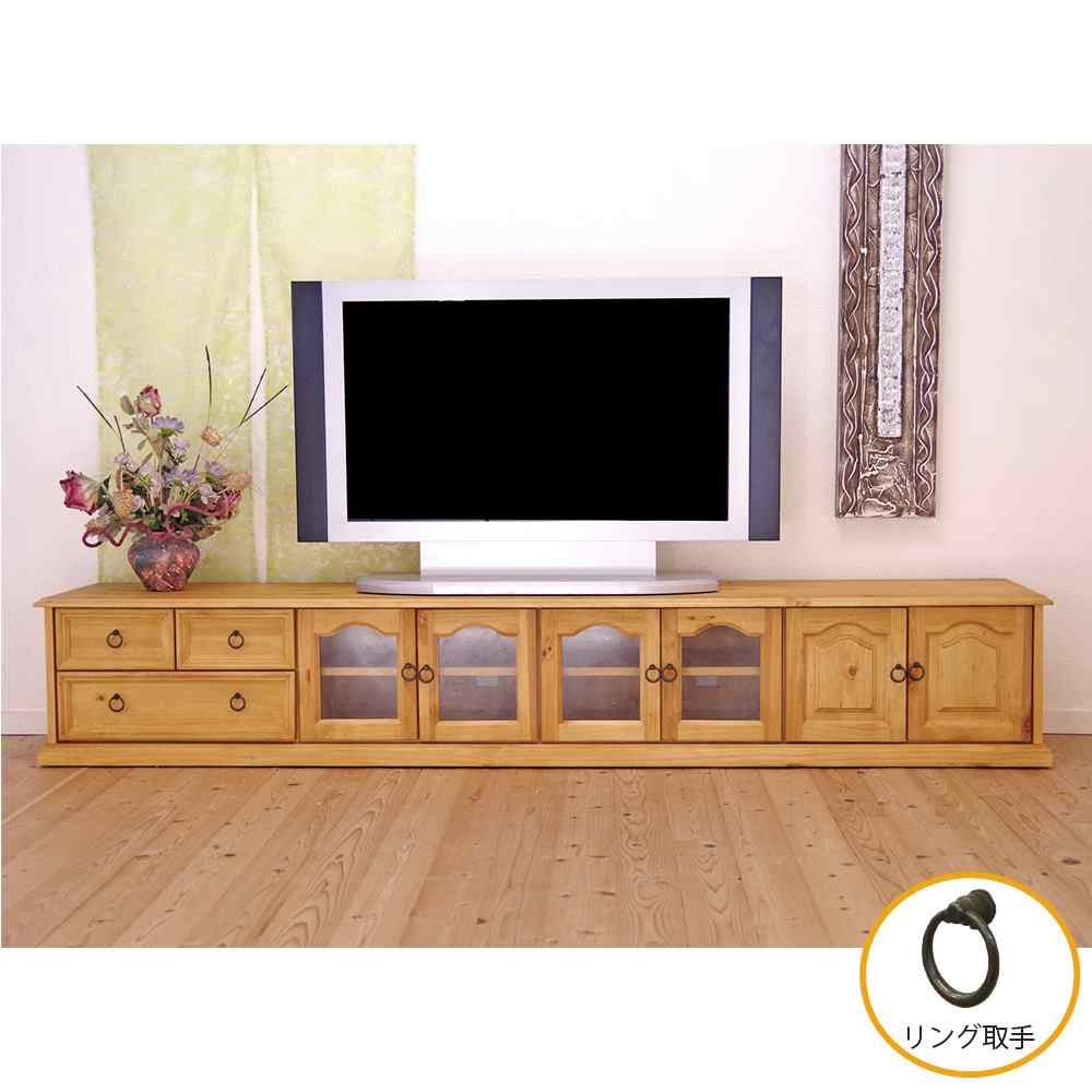 カントリーワイドテレビボード240cm