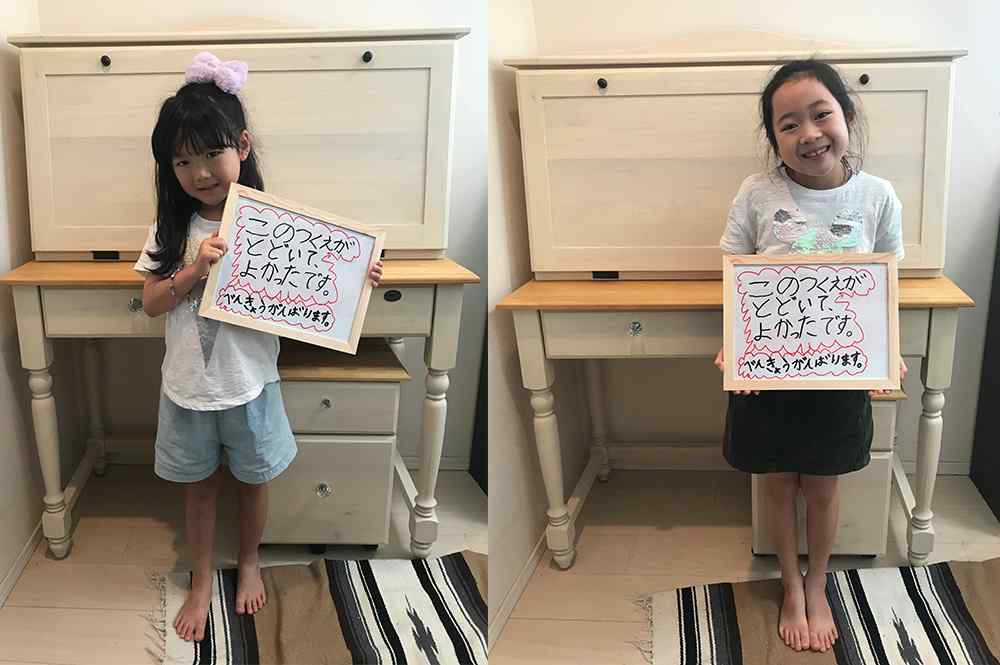 姉妹でお揃えのライティングビューロー